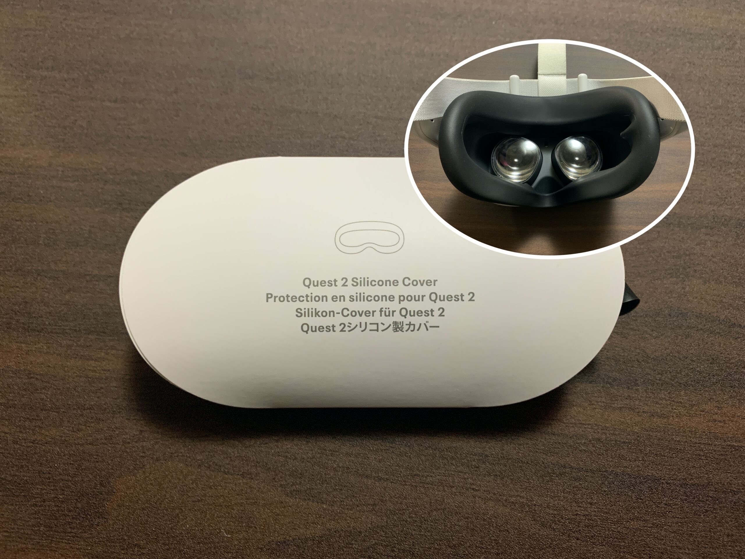 メタクエストのフェイスカバーを無料で受け取る申請方法と開封・装着  